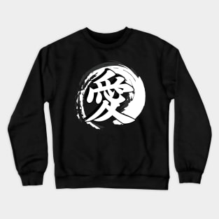 Retro Japanese Old Kanji for Love Dark Version Crewneck Sweatshirt